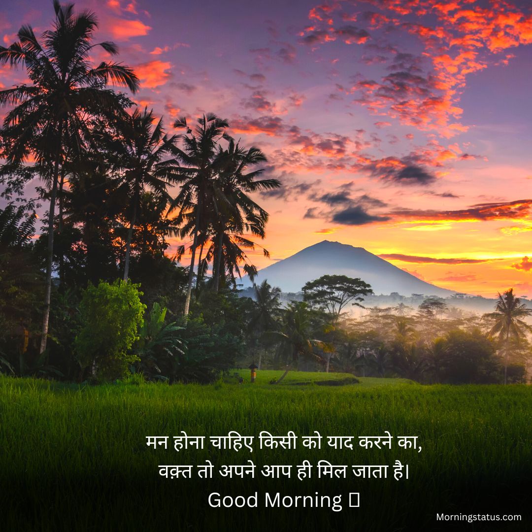 good morning images hindi shayari 