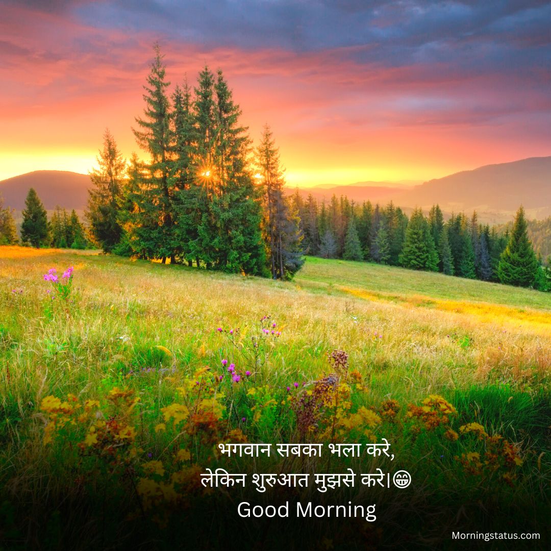 good morning images hindi shayari 