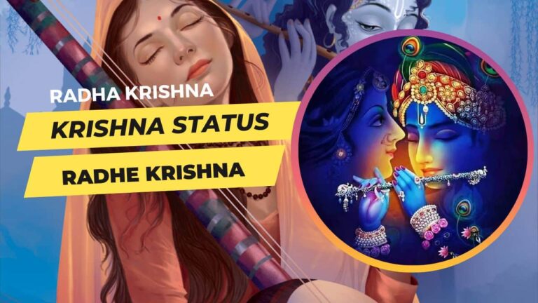 Krishna Status for WhatsApp