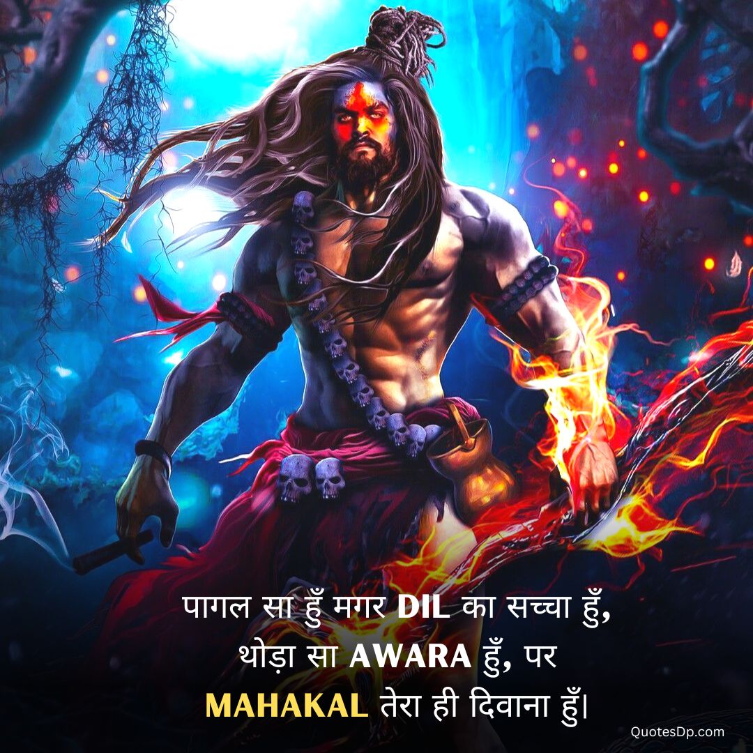 mahadev ke status 