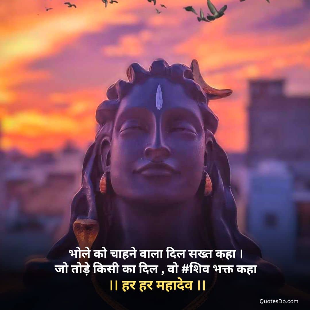 mahakal whatsapp status 