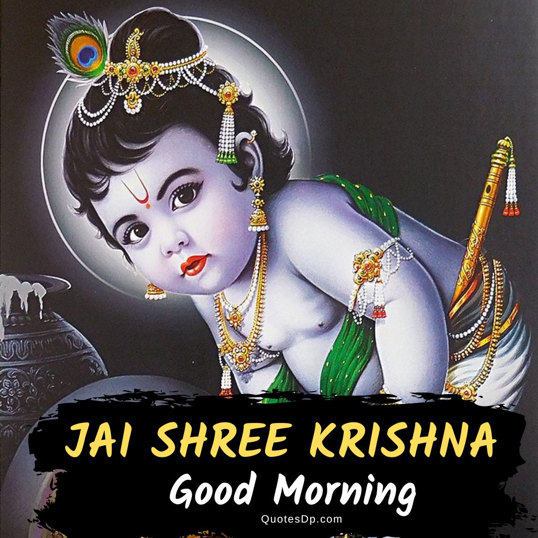 good morning radha krishna 