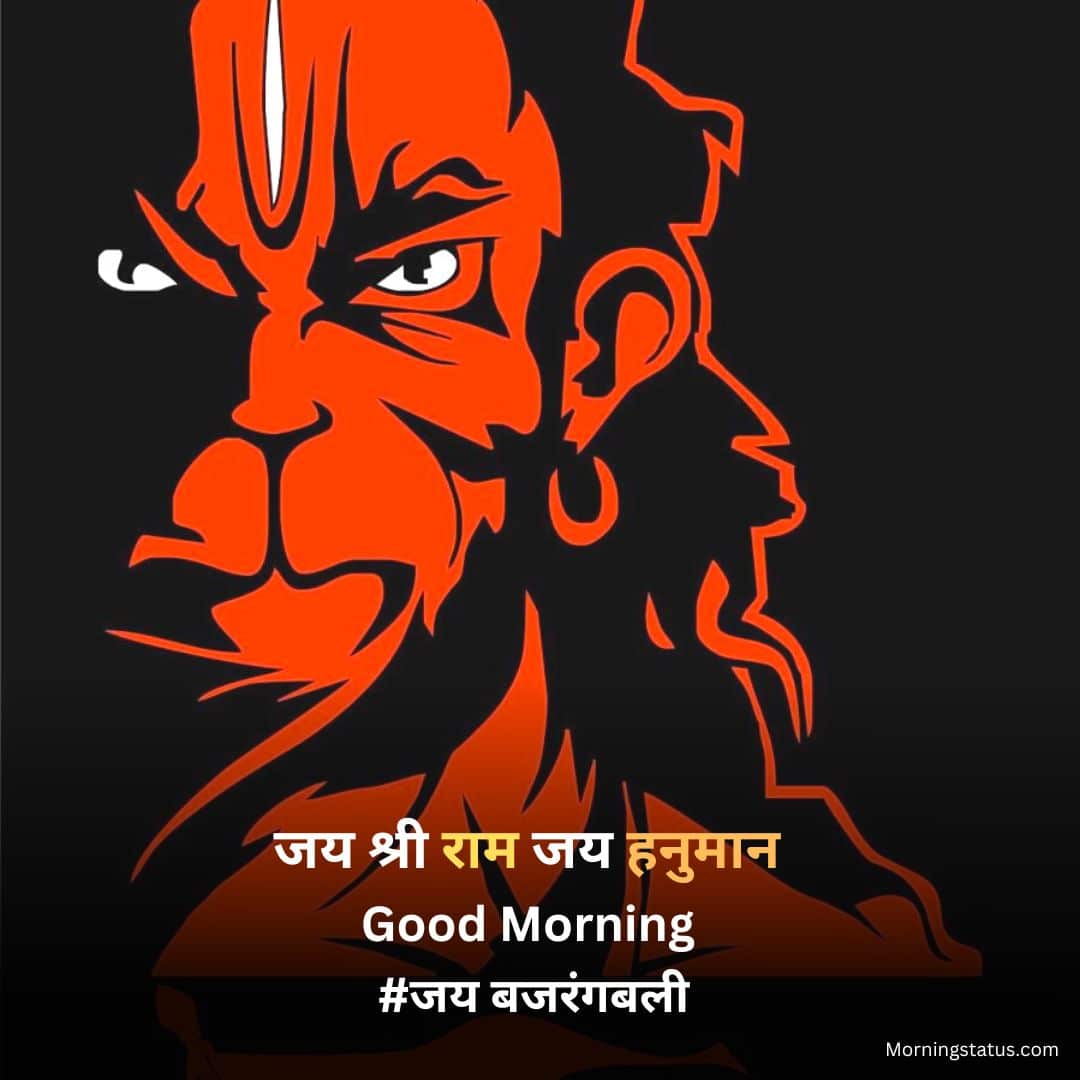 good morning hanuman images 