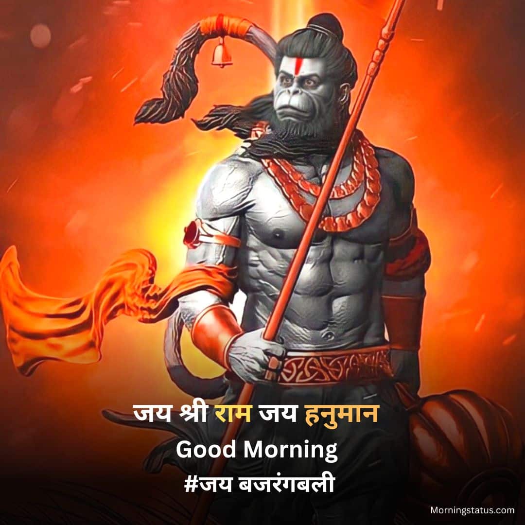 good morning hanuman images 