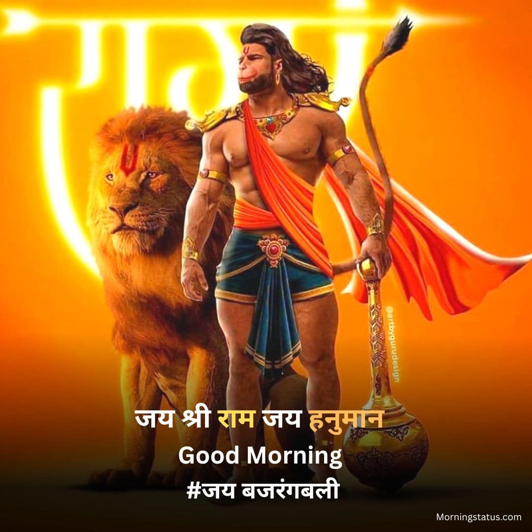 good morning hanuman images 