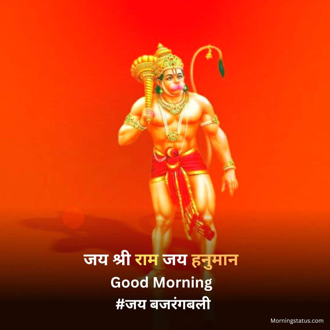 good morning hanuman images 