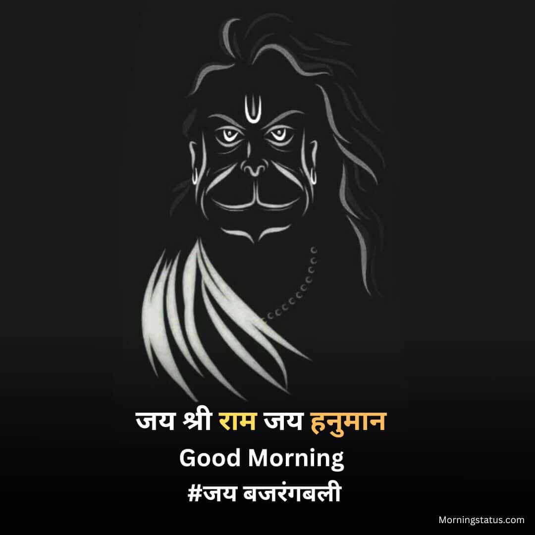 good morning hanuman images 