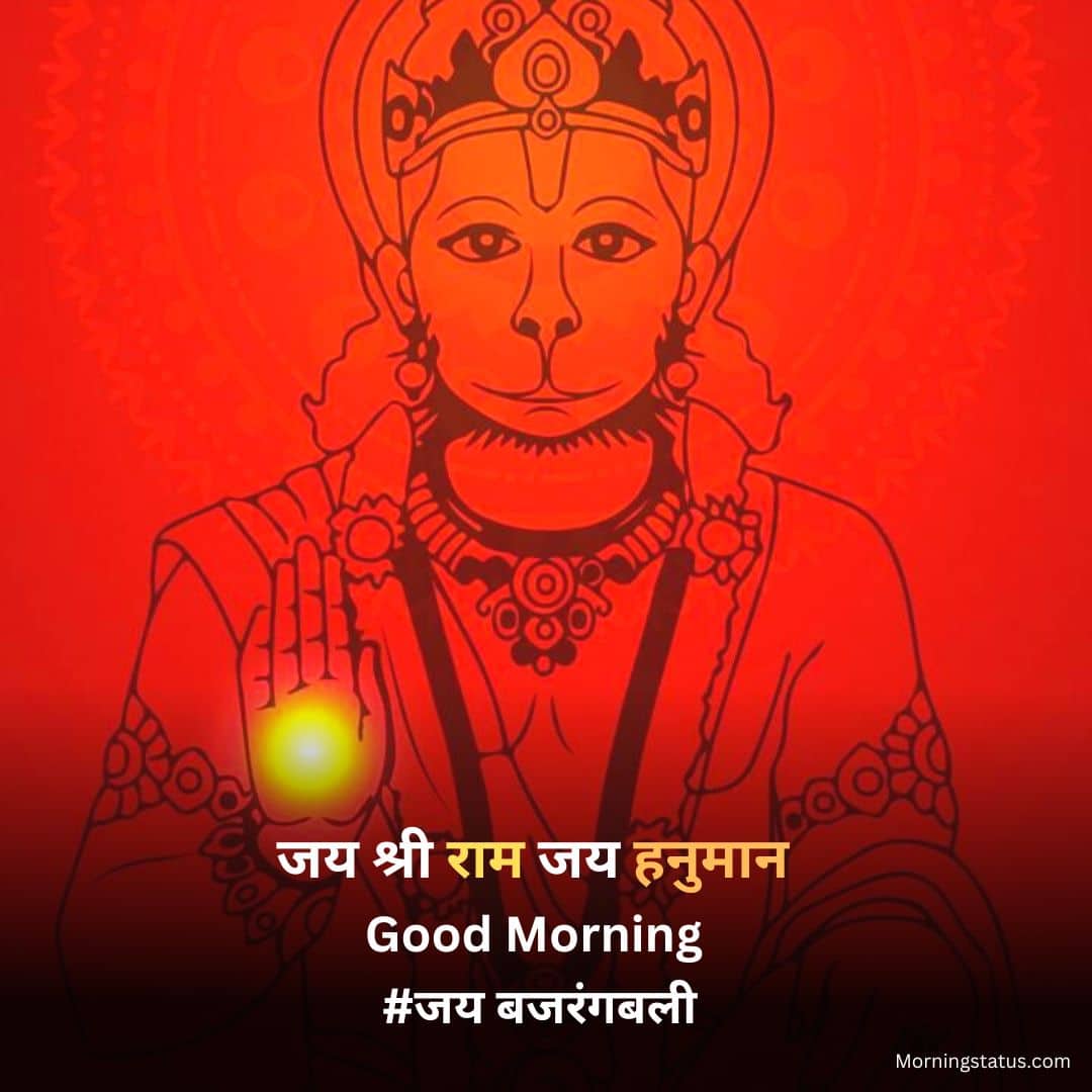 good morning hanuman images 