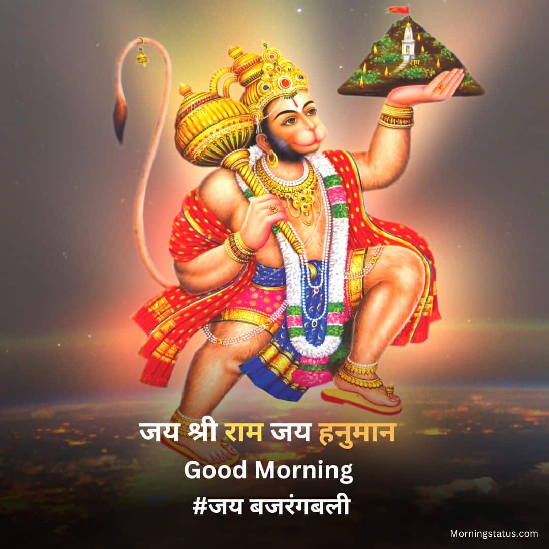 good morning hanuman images 