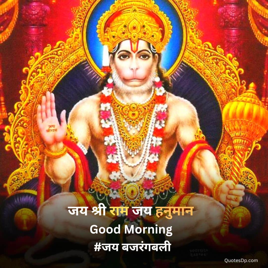 tuesday hanuman good morning images