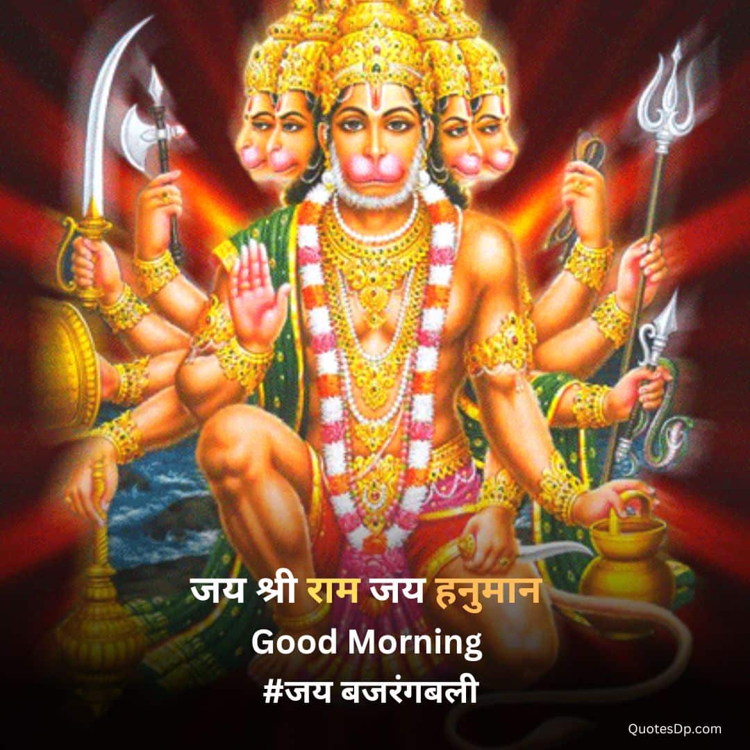 tuesday hanuman good morning images