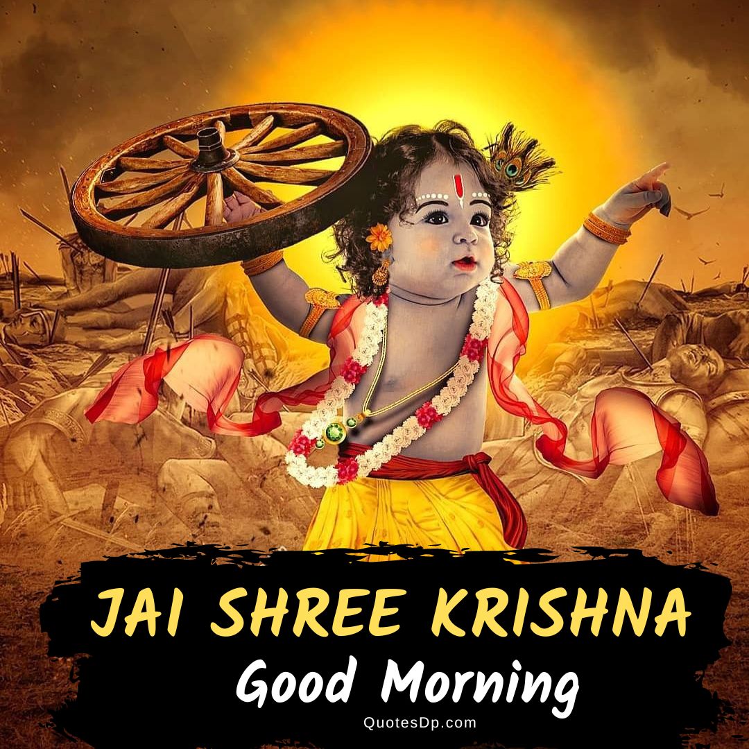 jai shree krishna good morning 