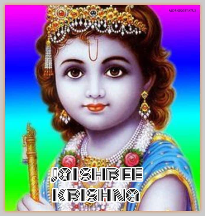 jai shree krishna images