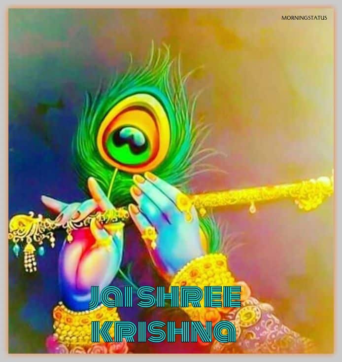 jai shree krishna images