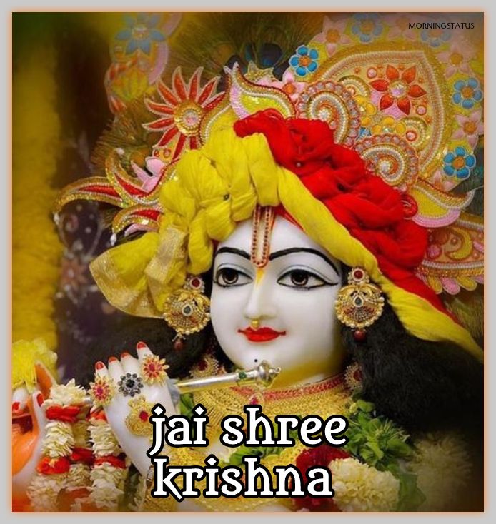 jai shree krishna images