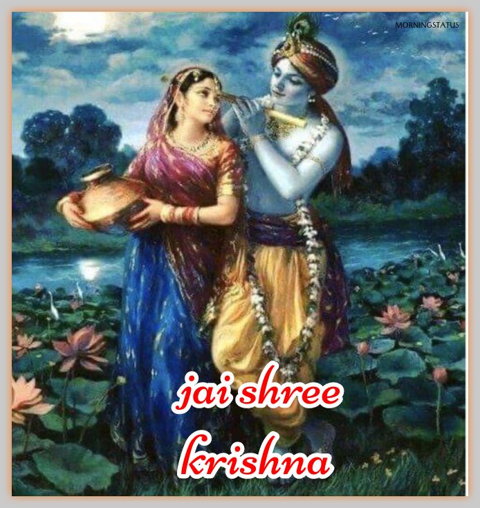 jai shree krishna images