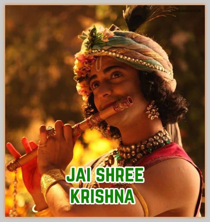 jai shree krishna