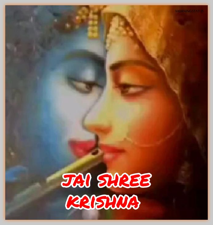 jai shree krishna images