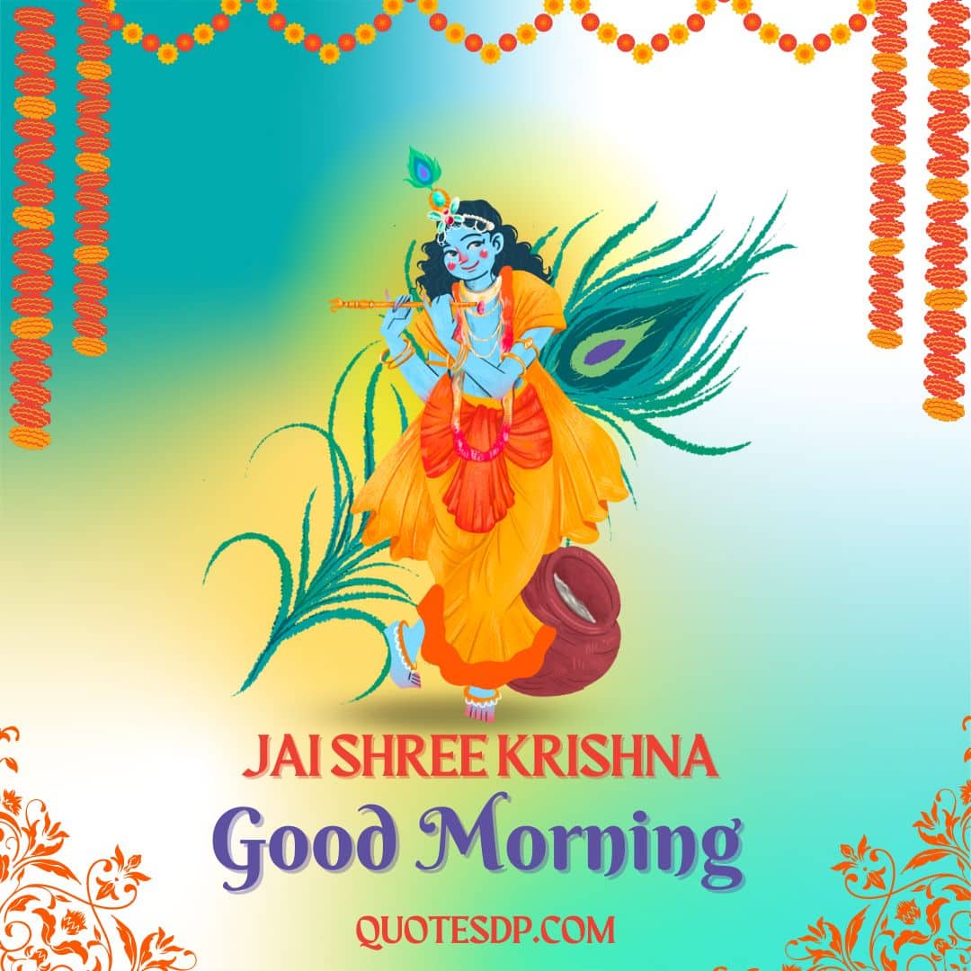 jai shree krishna 