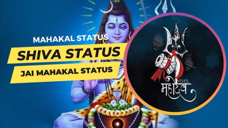 mahakal-whatsapp-status