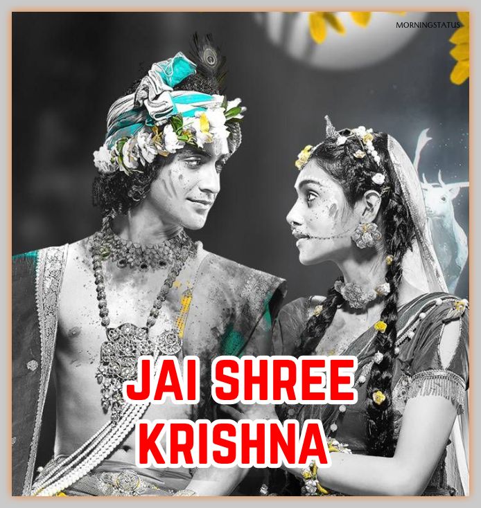 radhe krishna good morning image