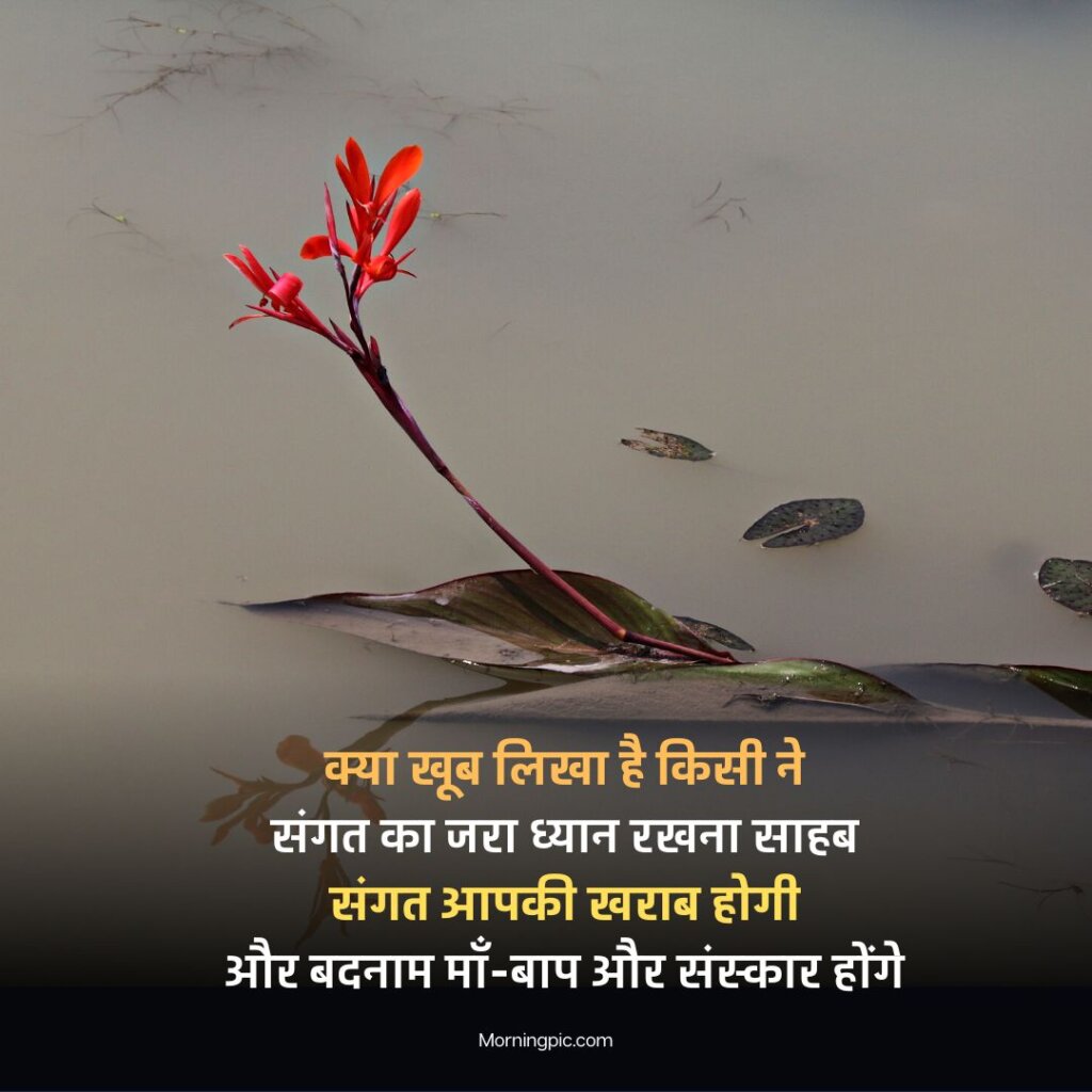 heart touching life quotes in hindi