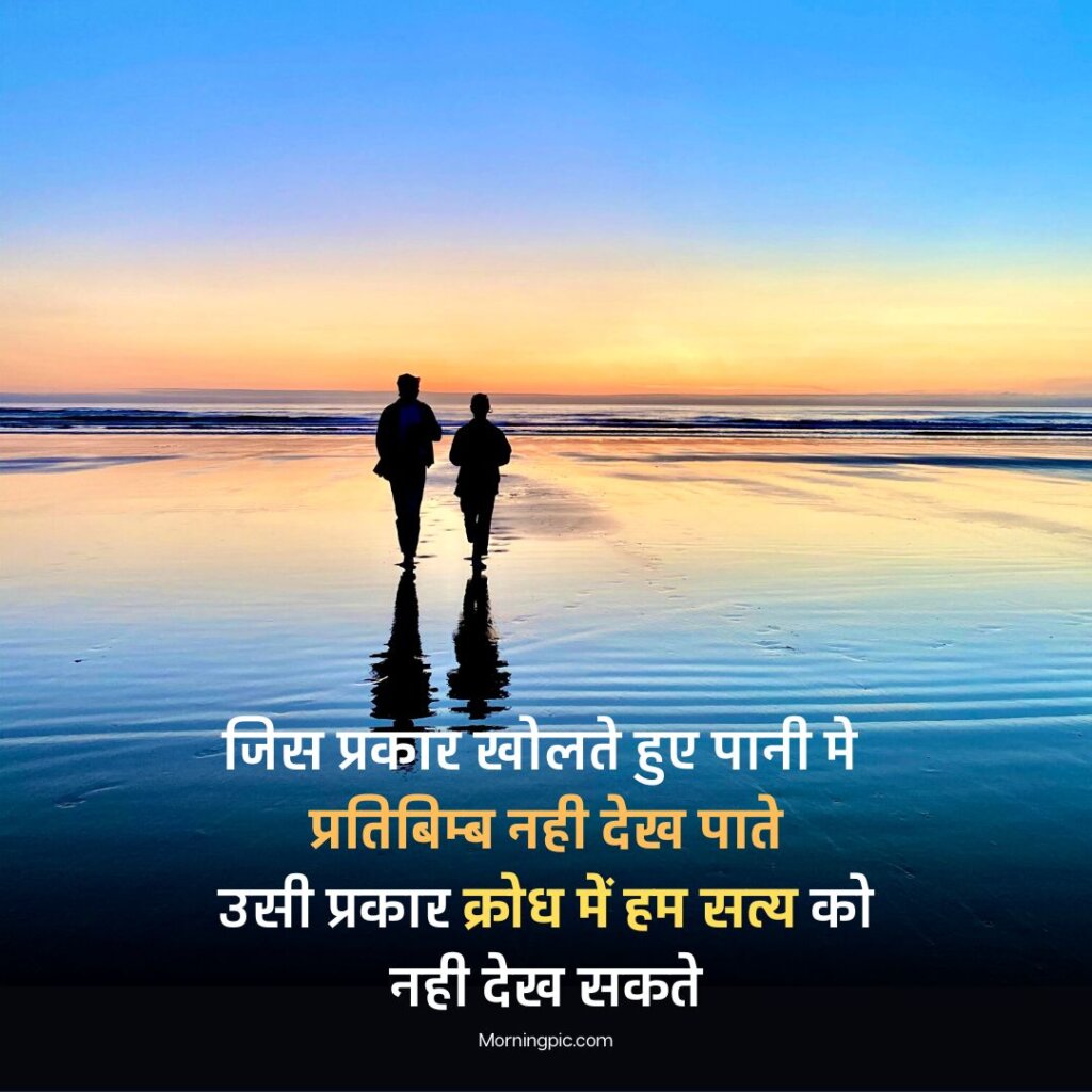 reality life quotes in hindi