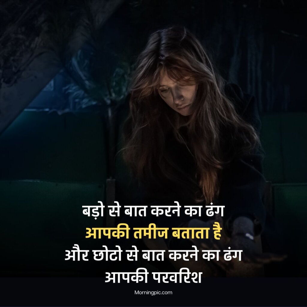 reality life quotes in hindi