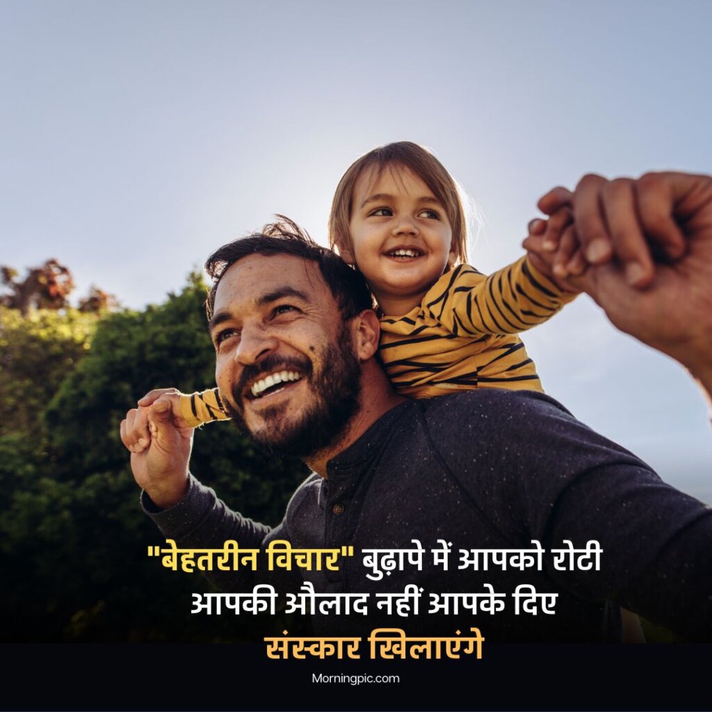 reality life quotes in hindi