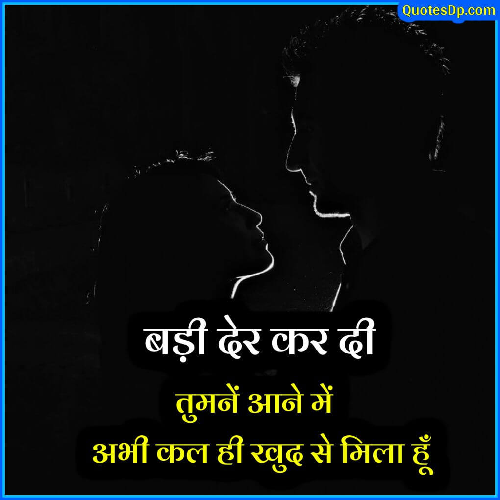 truth of life quotes in hindi