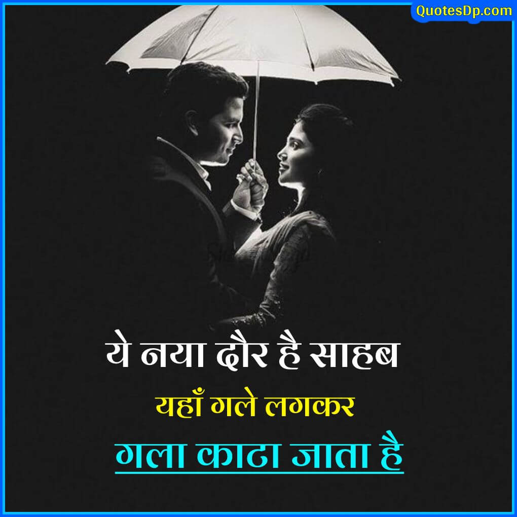 two line life quotes in hindi