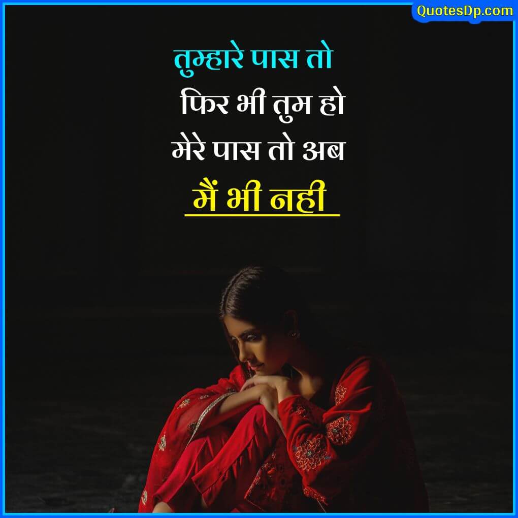 two line life quotes in hindi