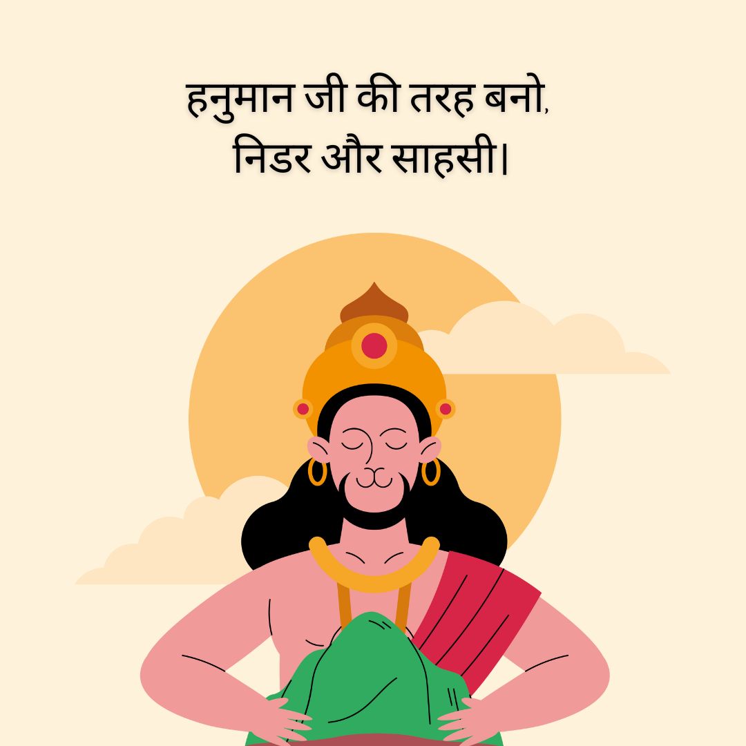 Hanuman ji WhatsApp Status in Hindi