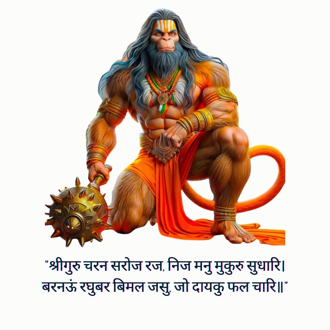 Hanuman ji WhatsApp Status in Hindi