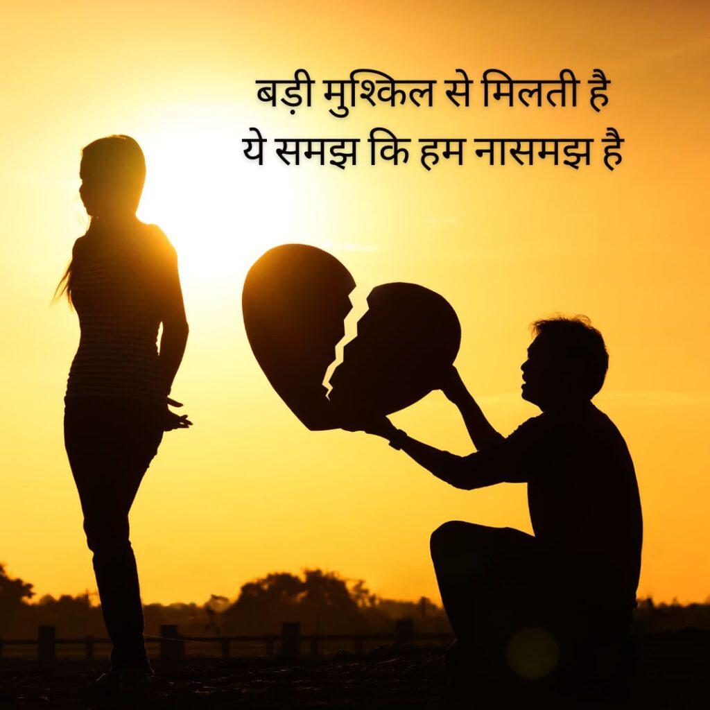 Reality Life Quotes in Hindi