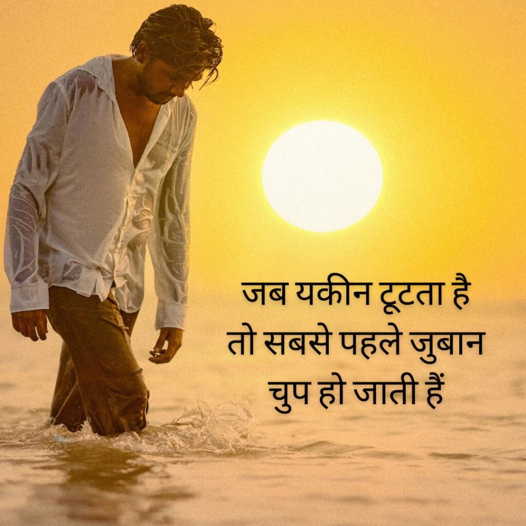 Reality Life Quotes in Hindi