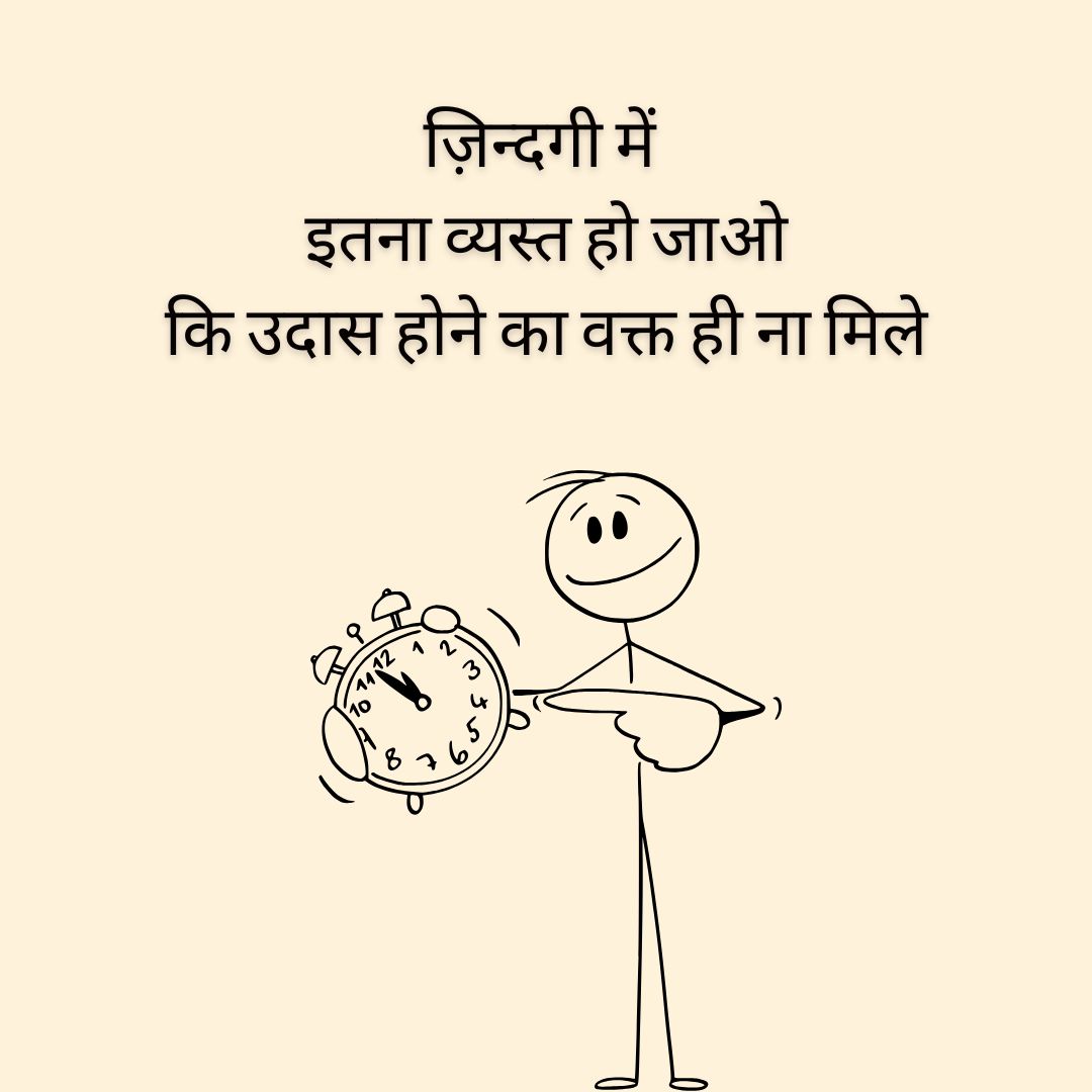 Reality Life Quotes in Hindi