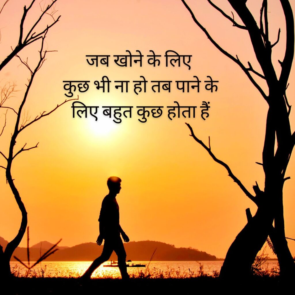 Reality Life Quotes in Hindi