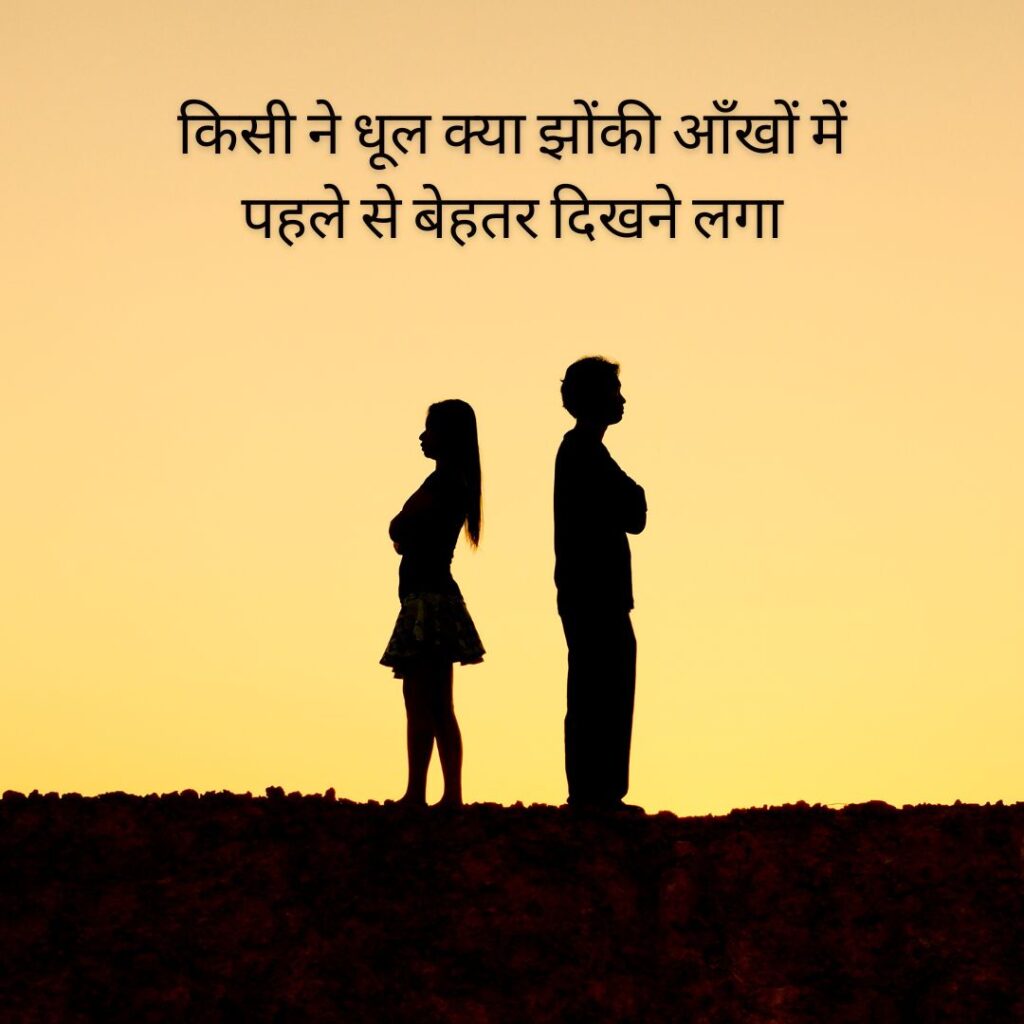 Reality Life Quotes in Hindi