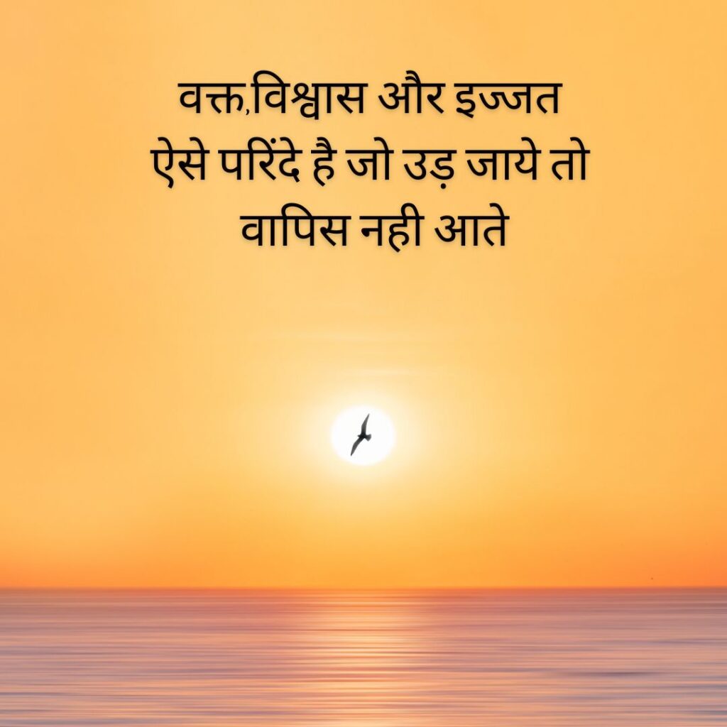 Reality Life Quotes in Hindi