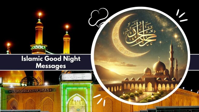 Islamic Good Night Messages